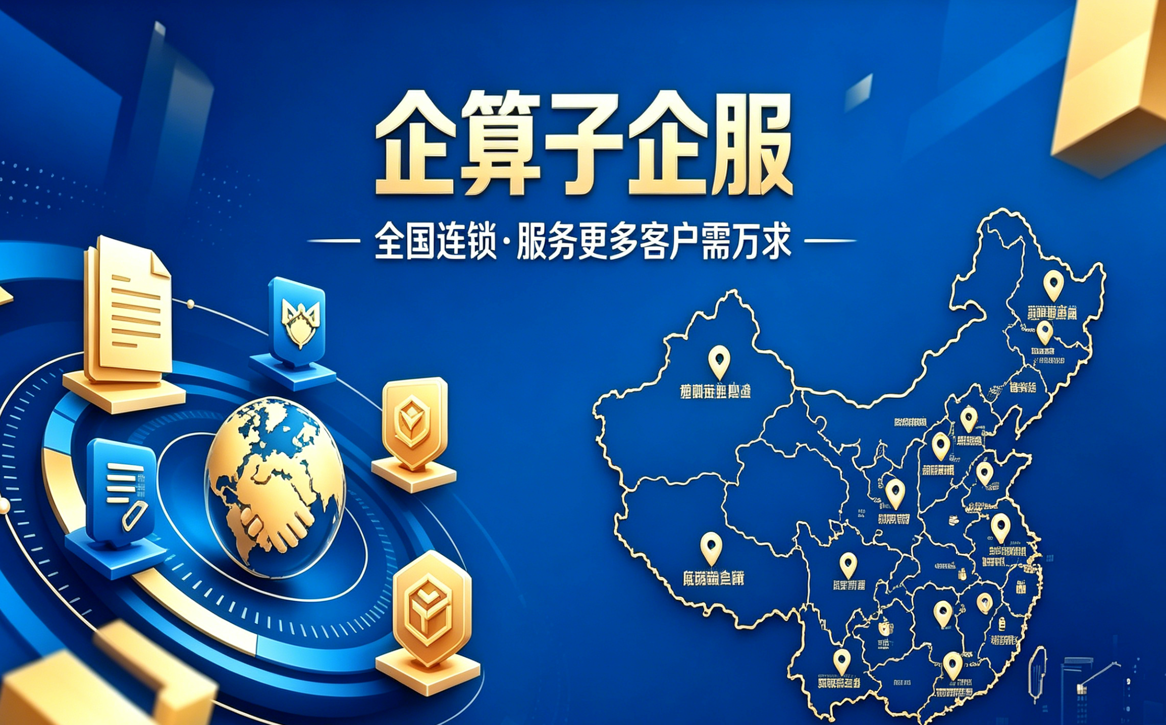 3103d883-c5dd-44c5-a83e-1e6e6bdbe2a6.png